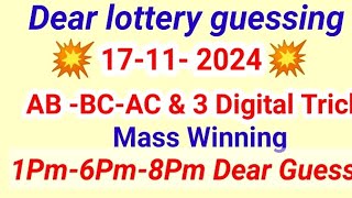 Dear Lottery Guessing17112024Today Guessing1pm6pm8pm [upl. by Pudendas]