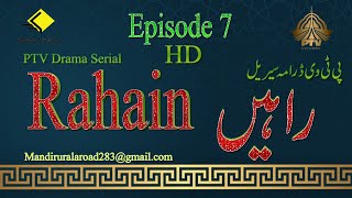 OLD PTV Drama RAAHAIN Episode 7  PTV CLASSIC DRAMA Serial Rahain Episode 7 [upl. by Ididn71]