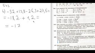 Математика 6сынып543есеп Таңбалар ережесін пайдаланып мәнін табыңдар [upl. by Jamima]