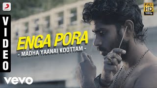 Raavana Kottam  Official Trailer  Shanthnu Bhagyaraj Prabhu Anandhi  Vikram Sugumaran [upl. by Christiana237]