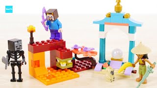 レゴ マインクラフト ネザーデュエル 30331 ラーヤとオンギ 30558 ／ LEGO Minecraft The Nether Duel amp Disney Raya and the Ongi [upl. by Sorcha]