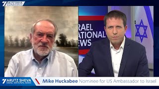 Special Interview  Mike Huckabee to Arutz Sheva Theres no ‘occupation’ it is the promised land [upl. by Denis]