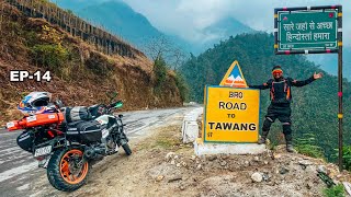 BETTER THAN EUROPE 😍 Road TO TAWANG 🏍 NORTHEAST RIDE  EP14 [upl. by Cherilynn]