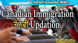 ✅LIVE✅ Canadian ਇੰਮੀਗਰੇਸ਼ਨ ਤੇ ਨਵੀਂ Updation  Hamdard Immigration Matter [upl. by Tocs]