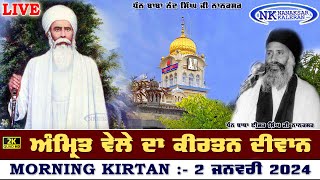 🔴 Live Nanaksar Kaleran  Morning Kirtan ॥ 2 January 2024 ॥ ਅੰਮਿ੍ਤ ਵੇਲਾ ਨਾਨਕਸਰ ॥ Nanaksar Kirtan [upl. by Kiefer481]