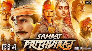 Samrat Prithviraj Full Movie  Akshay Kumar  Manushi Chhillar  Sanjay Dutt  Review amp Facts [upl. by Rovaert]