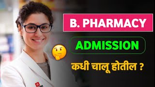 B Pharmacy Registration Form Starting 2024  B Pharmacy Document Required [upl. by Querida]