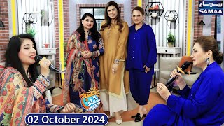 Asma Abbas amp Javeria Sauds Exclusive Interview  Full Show  Madeha Naqvi  SAMAA TV [upl. by Zurheide]