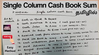 Single column cash book Sum Explained in Tamil Easy Method Accounting in Tamil [upl. by Eicyac639]