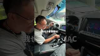 學會這招，告別冷氣霉味 石哥 汽車保養 汽車知識 開車族 汽車改裝 無限科技 安卓機 車機 [upl. by Armando]