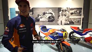 Marc Márquez visits Honda Collection Hall [upl. by Mellisent]