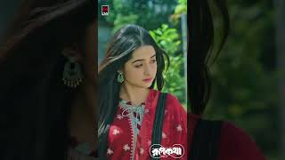 এলাকায় সুন্দরী মেয়ে আসলে ছেলেরা যা করে  রূপকথা  Tawsif Mahbub  Keya Payel  Bangla Natok 2024 [upl. by Airdnazxela610]