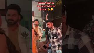 Pawan Singh ka naya gana song Achcha bahut like karo👍🥰 [upl. by Lseil]