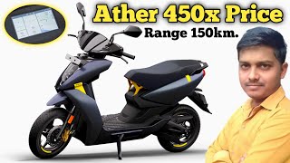 2024 Ather 450X LR Gen 4HeavyDiscount  New FeaturesRangePrice Subsidy  Electric Scooter [upl. by Haraz]