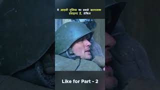 ये दुनिया का सबसे खतरनाक निशानेबाज़ है  This is How Soldier uses his 555 IQ [upl. by Kenti]