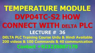 DELTA PLC 04TC 04PT TEMPERATURE MODULE WITH PLC VIA TEMPRATURE SENSOR K TYPE THERMOCOUPLE LECTURE 36 [upl. by Leslee142]