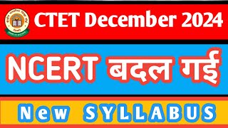 CTET DEC 2024  NEW NCERT SYLLABUS  CTET SYLLABUS thesuccessstory ctet [upl. by Neddy]