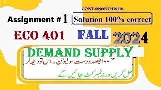 eco 401 assignment 1 solution fall 2024eco401 assignment 1 solution fall 2024 [upl. by Oisorbma]