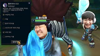 LOL 프레이 야스오  한왕호 현역 프로 트롤러 [upl. by Gordon814]