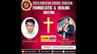 🔴Live From FGA Church Daska PunjabSpeaker Rev Cecil John Barkat Evangelistic amp Healing Meeting [upl. by Yenal]