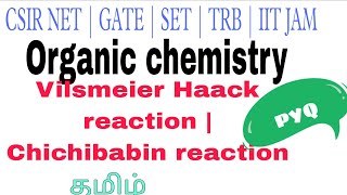 Vilsmeier Haack reaction  Chichibabin reaction  CSIR NET CHEMICAL SCIENCE PYQ  AJ Chem [upl. by Jim]