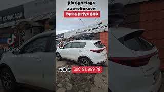 Kia Sportage з автобоксом Terra Drive 480 багажник automobile terradrive [upl. by Pesek]