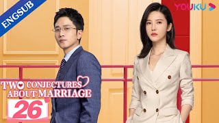 Two Conjectures About Marriage EP26  Love after Marriage  Yang Zishan  Peng Guanying  YOUKU [upl. by Najram]