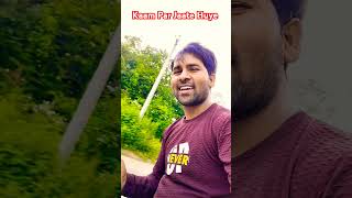 Chhod Ke Tumko Kidhr 💞🌹💯🙏comedyshortssandeepcomedyking9544funny ytshorts [upl. by Jule]