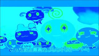 Tamagotchi DVD Commercial  in Helium [upl. by Zachary417]