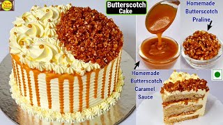 कुकर में १ Kg का बेकरी सा Eggless बटरस्कॉच केक Caramel sauce amp Praline recipe साथ  Butterscotch Cak [upl. by Yramesor]