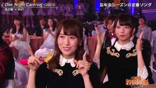 ２０１５ＦＮＳ歌謡祭 氣志團「One Night Carnival」 [upl. by Zina]