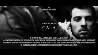 MGZAVREBI — Gala Official Music Video [upl. by Gershom898]