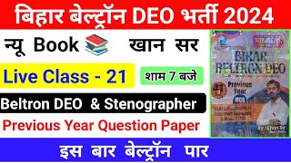 beltron deo previous year question khan sir beltron class beltron deo prasadclasses  SET 21 [upl. by Arsi]