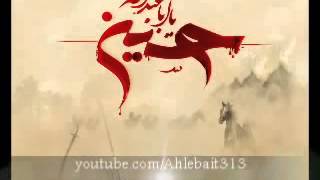 Ya Huseyn Huseyn Huseyn mp3 [upl. by Goodkin140]