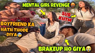 MENTAL GIRL REVENGE🤬BOYFRIEND KA HATH THODE DIYA😰BRAKEUP HO GIYA😭SUB KHTMKawa h2r [upl. by Enomed]