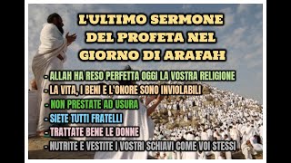 Il sermone di addio del Profeta Muhammad [upl. by Gavrilla116]