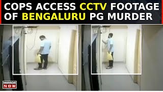 Karnataka Bengaluru PG Murder Shocker Police Access CCTV Footage Suspect Absconding  Top News [upl. by Godewyn313]