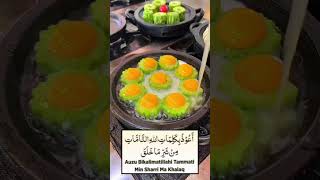 Raat me sote wakt duwah rasoolallah trending trendingshorts shortvideo shorts jummamubarak [upl. by Fredericka]