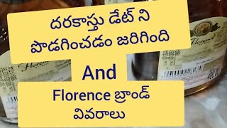 దారకస్తు తేదీని పొడిగించడం జరిగింది and Florence brand details [upl. by Nuzzi188]