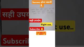 Success hone ka formula youtube motivation physicswallah youtube trueline news study right [upl. by Xantha]