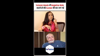 Yateem Movie में Negative Role करने से मेरे Career की वाट लग गई [upl. by Aidualc145]