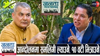 दुर्गा प्रसाईको खुलासा मंसिर ७ मा बालेनरविले साथ दिनेओलीमहेशलाई नछाड्नेप्रचण्डदेउवासँग मिल्ने [upl. by Stefa2]