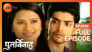 Aarti करना चाहती है मौसम को Enjoy  Punar Vivaah  Zindagi Milegi Dobara  Full Ep 142  Zee TV [upl. by Kcirtapnaes]