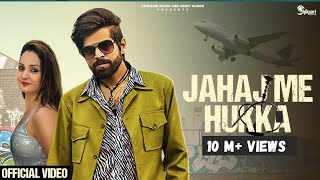 Jahaj Me Hukka Masoom Sharma Official Video Ashu Twinkle  New Haryanvi Song Haryanvi 2024 [upl. by Yraillih683]