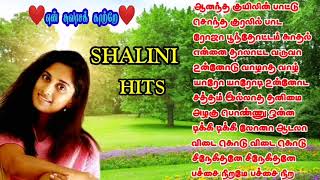 Shalini Hits  Shalini Love Hits Songs 90S Shalini Songs  90s Hits [upl. by Rupert]