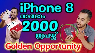 A Golden Opportunity iPhone 8 only 2000 rupees only [upl. by Amikan]