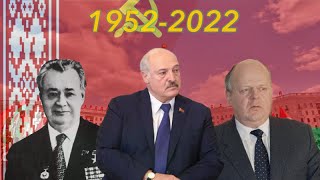 2023 VersionByelorussian SSRBelarus Anthem  19552023 [upl. by Ariam]