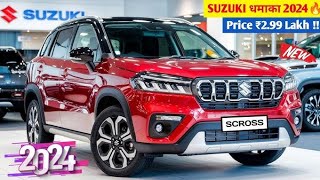 Suzuki लॉन्च दीवाली धमाका New SCross Facelift  ₹4 Lakh में पूरे 4×4 वाले मजे [upl. by Zechariah514]