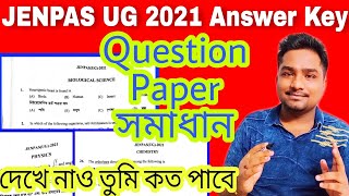 JENPAS UG 2021 Question Paper Solution  JENPAS UG 2021 Answer Key  JENPAS UG 2021 expected cut off [upl. by Vedette]