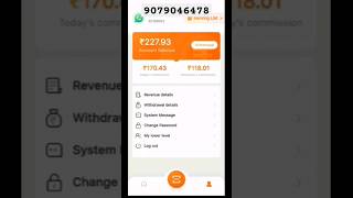 waho app se paise kaise kamaye  waho app login problem  waho app otp problem [upl. by Ovida]